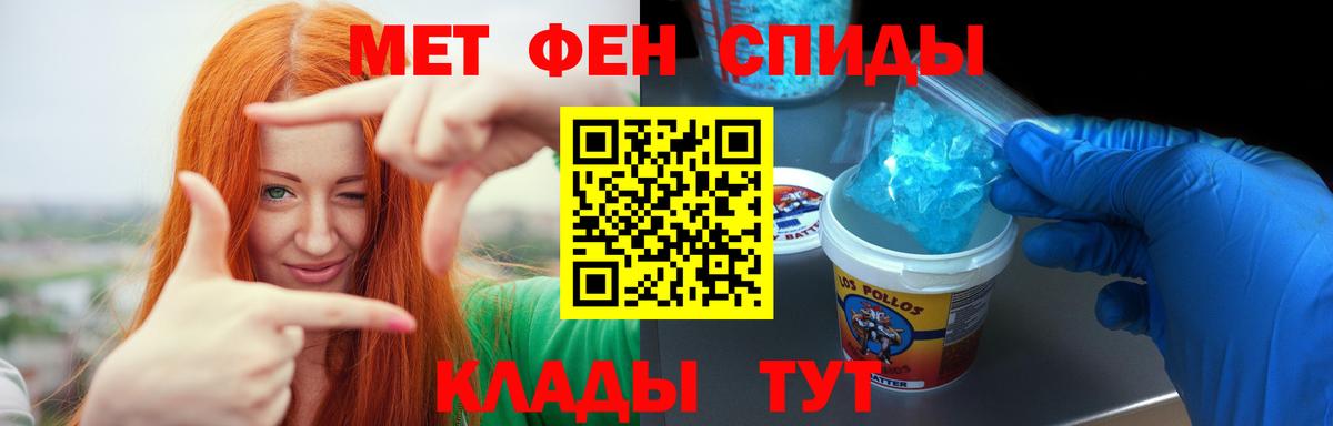 Амфетамин VHQ Елец