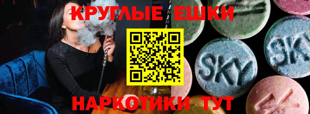 Экстази  мега   Вход с VPN  ЭКСТАЗИ Philipp Plein  Елец  Экстази 99%  сколько стоит 