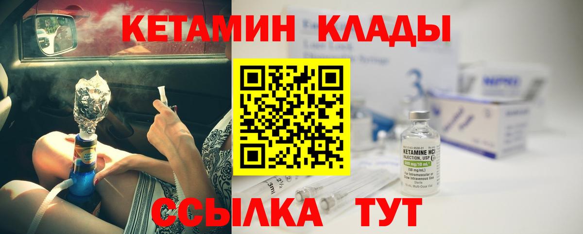 Елец  Кетамин ketamine  Кетамин ketamine  нарко площадка официальный сайт  Вход с VPN 