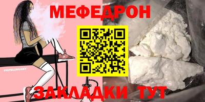 скорость mdpv Малгобек