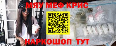 кокаин перу Ливны