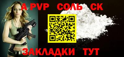 скорость mdpv Малгобек