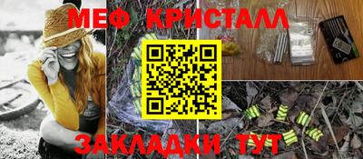 крисы Малоярославец