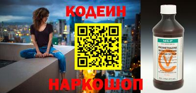 кокаин перу Ливны