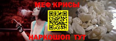 крисы Малоярославец