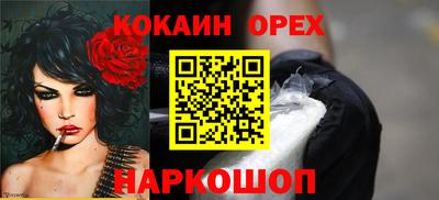 соль ск Лесосибирск