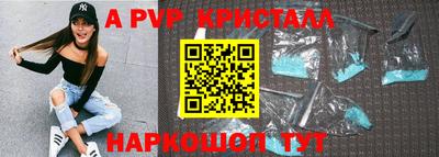 крисы Малоярославец