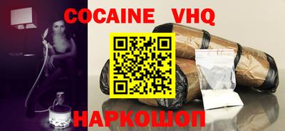 крисы Малоярославец