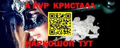скорость mdpv Малгобек