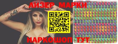 кокаин колумбия Мариинск