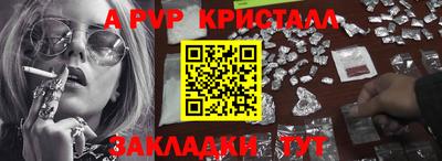скорость mdpv Малгобек