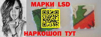 кокаин колумбия Мариинск