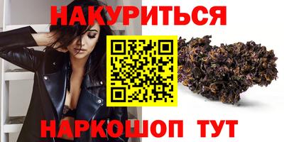 крисы Малоярославец