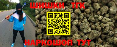 крисы Малоярославец