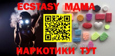 кокаин колумбия Мариинск