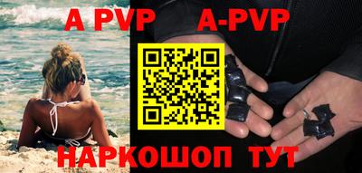 скорость mdpv Малгобек