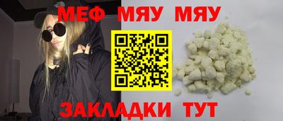 крисы Малоярославец