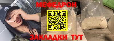 крисы Малоярославец