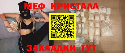 скорость mdpv Малгобек