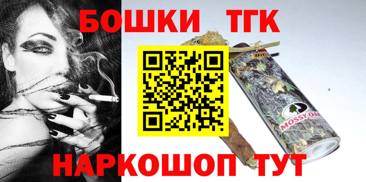 МАРИХУАНА марихуана  Вход с VPN  МАРИХУАНА сатива  Елец 